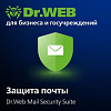 Доктор Веб Dr.Web Mail Security Suite + Антиспам + Центр Управления (лицензия на 1 год), 18 п/п